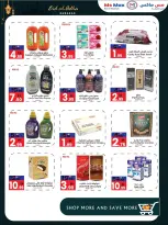 Ofertas de Ms max Ras Al Khaimah de 21 a 31 mayo 2026 Ofertas Eid Mubarak - Ms max - Emiratos Árabes Unidos - 21 mayo 2026 – 31 mayo 2026 - Página 3