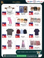 Ofertas de Ms max Ras Al Khaimah de 21 a 31 mayo 2026 Ofertas Eid Mubarak - Ms max - Emiratos Árabes Unidos - 21 mayo 2026 – 31 mayo 2026 - Página 6