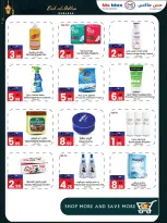Ofertas de Ms max Ras Al Khaimah de 21 a 31 mayo 2026 Ofertas Eid Mubarak - Ms max - Emiratos Árabes Unidos - 21 mayo 2026 – 31 mayo 2026 - Página 2