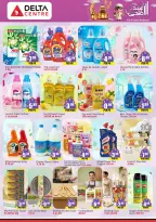 Ofertas de Centro Delta Dubai de 22 a 31 mayo 2026 Ofertas de Eid al-Adha - Centro Delta - Emiratos Árabes Unidos - 22 mayo 2026 – 31 mayo 2026 - Página 4