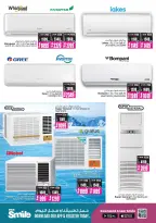 Ansar Mall & Gallery UAE offers from 22 May to 11 June 2026 Exclusive Eid Treasures - Ansar Mall & Gallery - UAE - 22 May 2026 – 11 June 2026 - Page 6