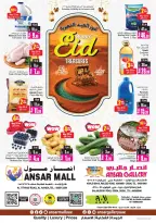 Ansar Mall & Gallery UAE offers from 22 May to 11 June 2026 Exclusive Eid Treasures - Ansar Mall & Gallery - UAE - 22 May 2026 – 11 June 2026 - Page 1