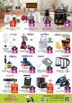 Ansar Mall & Gallery UAE offers from 22 May to 11 June 2026 Exclusive Eid Treasures - Ansar Mall & Gallery - UAE - 22 May 2026 – 11 June 2026 - Page 8