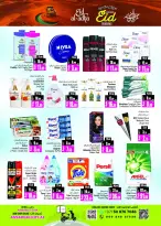 Ansar Mall & Gallery UAE offers from 22 May to 11 June 2026 Exclusive Eid Treasures - Ansar Mall & Gallery - UAE - 22 May 2026 – 11 June 2026 - Page 11