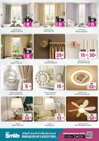 Ansar Mall & Gallery UAE offers from 22 May to 11 June 2026 Exclusive Eid Treasures - Ansar Mall & Gallery - UAE - 22 May 2026 – 11 June 2026 - Page 29