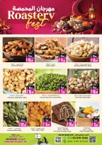 Ansar Mall & Gallery UAE offers from 22 May to 11 June 2026 Exclusive Eid Treasures - Ansar Mall & Gallery - UAE - 22 May 2026 – 11 June 2026 - Page 38