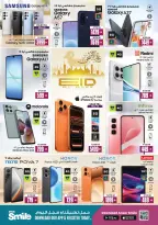 Ansar Mall & Gallery UAE offers from 22 May to 11 June 2026 Exclusive Eid Treasures - Ansar Mall & Gallery - UAE - 22 May 2026 – 11 June 2026 - Page 12