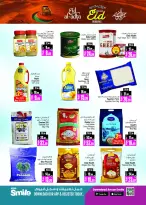Ansar Mall & Gallery UAE offers from 22 May to 11 June 2026 Exclusive Eid Treasures - Ansar Mall & Gallery - UAE - 22 May 2026 – 11 June 2026 - Page 9
