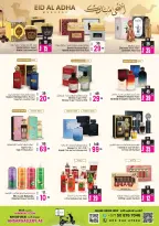 Ansar Mall & Gallery UAE offers from 22 May to 11 June 2026 Exclusive Eid Treasures - Ansar Mall & Gallery - UAE - 22 May 2026 – 11 June 2026 - Page 15