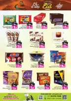 Ansar Mall & Gallery UAE offers from 22 May to 11 June 2026 Exclusive Eid Treasures - Ansar Mall & Gallery - UAE - 22 May 2026 – 11 June 2026 - Page 25