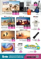 Ansar Mall & Gallery UAE offers from 22 May to 11 June 2026 Exclusive Eid Treasures - Ansar Mall & Gallery - UAE - 22 May 2026 – 11 June 2026 - Page 4