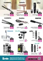 Ansar Mall & Gallery UAE offers from 22 May to 11 June 2026 Exclusive Eid Treasures - Ansar Mall & Gallery - UAE - 22 May 2026 – 11 June 2026 - Page 16