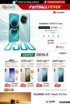 Lulu UAE offers from 22 May to 2 June 2026 Playing football - Lulu - UAE - 22 May 2026 – 2 June 2026 - Page 12