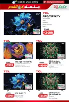 Lulu UAE offers from 22 May to 2 June 2026 Playing football - Lulu - UAE - 22 May 2026 – 2 June 2026 - Page 5