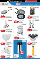 Lulu UAE offers from 22 to 31 May 2026 Grand Eid Savings - Lulu - UAE - 22 May 2026 – 31 May 2026 - Page 2