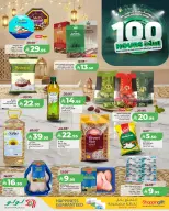 Offres Lulu Central Region de 6 à 9 Dhuʻl-Hijjah 1447 AH (23 au 26 mai 2026) Offres Eid Mega - Lulu - Arabie Saoudite - 23 mai 2026 – 26 mai 2026 - Page 2