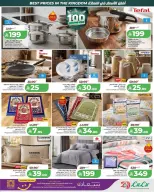 Offres Lulu Eastern Province de 6 à 9 Dhuʻl-Hijjah 1447 AH (23 au 26 mai 2026) Offres Eid Mega - Lulu - Arabie Saoudite - 23 mai 2026 – 26 mai 2026 - Page 8