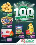 Offres Lulu Eastern Province de 6 à 9 Dhuʻl-Hijjah 1447 AH (23 au 26 mai 2026) Offres Eid Mega - Lulu - Arabie Saoudite - 23 mai 2026 – 26 mai 2026 - Page 1