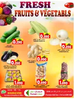 Offres Farsan liwa Oman de 21 à 26 mai 2026 Offres de l'Aïd Adha Moubarak - Farsan liwa - Oman - 21 mai 2026 – 26 mai 2026 - Page 8