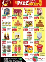 Offres Hypermarché de Mascate de 19 à 31 mai 2026 Offres de l'Aïd Moubarak - Hypermarché de Mascate - Oman - 19 mai 2026 – 31 mai 2026 - Page 14