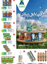Offres Hypermarché de Mascate de 19 à 31 mai 2026 Offres de l'Aïd Moubarak - Hypermarché de Mascate - Oman - 19 mai 2026 – 31 mai 2026 - Page 9