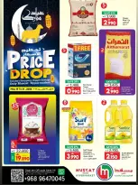 Offres Hypermarché de Mascate de 19 à 31 mai 2026 Offres de l'Aïd Moubarak - Hypermarché de Mascate - Oman - 19 mai 2026 – 31 mai 2026 - Page 1
