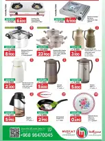 Offres Hypermarché de Mascate de 19 à 31 mai 2026 Offres de l'Aïd Moubarak - Hypermarché de Mascate - Oman - 19 mai 2026 – 31 mai 2026 - Page 5