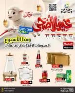Offres Malmart Almabylh de 22 à 26 mai 2026 Offres l'Aïd al-Adha - Malmart - Oman - 22 mai 2026 – 26 mai 2026 - Page 1