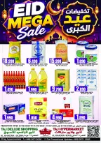 Offres Hypermarché Taj Oman seulement samedi 23 mai 2026 Spectacles de poissons - Hypermarché Taj - Oman - 23 mai 2026 – 23 mai 2026 - Page 3