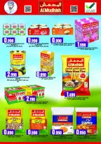 Offres Hypermarché Taj Oman seulement samedi 23 mai 2026 Spectacles de poissons - Hypermarché Taj - Oman - 23 mai 2026 – 23 mai 2026 - Page 9