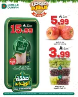 Dukan Saudi Arabia offers Saturday، 6 Dhuʻl-Hijjah 1447 (Saturday 23 May 2026) Weekend Deals - Dukan - Saudi Arabia - 23 May 2026 – 23 May 2026 - Page 1