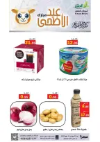 Al Aqial markets Saudi Arabia offers from 6 to 7 Dhuʻl-Hijjah 1447 AH (23 – 24 May 2026) Eid Adha Mubarak Offers - Al Aqial markets - Saudi Arabia - 23 May 2026 – 24 May 2026 - Page 4