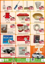 Offres Hypermarché Sama Oman de 24 à 31 mai 2026 Offres de fin de mois - Hypermarché Sama - Oman - 24 mai 2026 – 31 mai 2026 - Page 12
