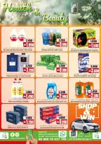 Offres Hypermarché Sama Oman de 24 à 31 mai 2026 Offres de fin de mois - Hypermarché Sama - Oman - 24 mai 2026 – 31 mai 2026 - Page 8