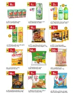 Grand Emirates Market offers in Abu Dhabi from 23 May to 3 June 2026 Eid Adha Mubarak Offers - Grand Emirates Market - UAE - 23 May 2026 – 3 June 2026 - Page 9