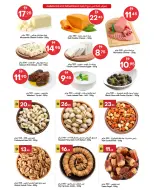 Grand Emirates Market offers in Abu Dhabi from 23 May to 3 June 2026 Eid Adha Mubarak Offers - Grand Emirates Market - UAE - 23 May 2026 – 3 June 2026 - Page 3