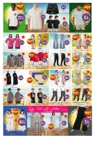 Ofertas de Hipermercado AIKO Al Ain de 22 a 26 mayo 2026 Ofertas de Eid al-Adha - Hipermercado AIKO - Emiratos Árabes Unidos - 22 mayo 2026 – 26 mayo 2026 - Página 8