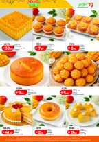 Lulu offers in Dubai, Sharjah, Ajman, Umm Al Quwain, Ras Al Khaimah, Fujairah, Dba from 23 to 31 May 2026 Mango Manya Offers - Lulu - UAE - 23 May 2026 – 31 May 2026 - Page 5