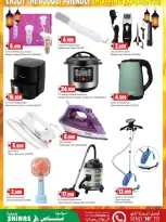 Offres Hypermarché Luluat Shinas Oman de 23 à 27 mai 2026 Offres l'Aïd al-Adha - Hypermarché Luluat Shinas - Oman - 23 mai 2026 – 27 mai 2026 - Page 4