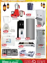 Offres Hypermarché Luluat Shinas Oman de 23 à 27 mai 2026 Offres l'Aïd al-Adha - Hypermarché Luluat Shinas - Oman - 23 mai 2026 – 27 mai 2026 - Page 5