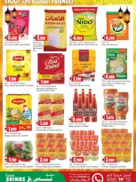 Offres Hypermarché Luluat Shinas Oman de 23 à 27 mai 2026 Offres l'Aïd al-Adha - Hypermarché Luluat Shinas - Oman - 23 mai 2026 – 27 mai 2026 - Page 14