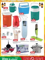 Offres Hypermarché Luluat Shinas Oman de 23 à 27 mai 2026 Offres l'Aïd al-Adha - Hypermarché Luluat Shinas - Oman - 23 mai 2026 – 27 mai 2026 - Page 3