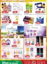 Offres Hypermarché Luluat Shinas Oman de 23 à 27 mai 2026 Offres l'Aïd al-Adha - Hypermarché Luluat Shinas - Oman - 23 mai 2026 – 27 mai 2026 - Page 2
