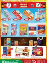 Offres Hypermarché Luluat Shinas Oman de 23 à 27 mai 2026 Offres l'Aïd al-Adha - Hypermarché Luluat Shinas - Oman - 23 mai 2026 – 27 mai 2026 - Page 13