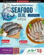 Ofertas de Nesto Salalah de 23 a 24 mayo 2026 Festival de Mariscos - Página 1