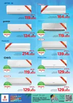 Ofertas de Nesto Hipermercados Salalah de 21 a 31 mayo 2026 Ofertas de verano de bienvenida - Página 2
