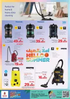 Ofertas de Nesto Hipermercados Salalah de 21 a 31 mayo 2026 Ofertas de verano de bienvenida - Página 14