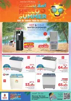 Ofertas de Nesto Hipermercados Salalah de 21 a 31 mayo 2026 Ofertas de verano de bienvenida - Página 8