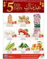 Hyper Land offers in Al Buraimi from 22 to 26 May 2026 Eid Al Adha Offers - Hyper Land - Oman - 22 May 2026 – 26 May 2026 - Page 15