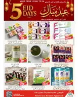 Hyper Land offers in Al Buraimi from 22 to 26 May 2026 Eid Al Adha Offers - Hyper Land - Oman - 22 May 2026 – 26 May 2026 - Page 9